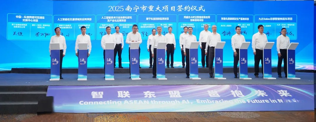 微信圖片_20250919175844東博會1