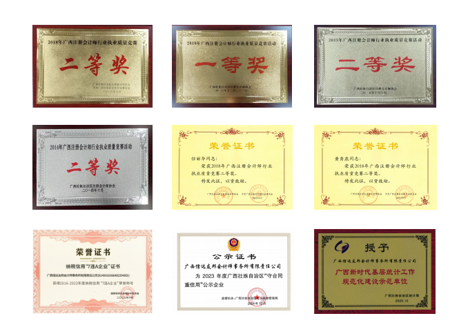 微信圖片_20251212090352_45_60