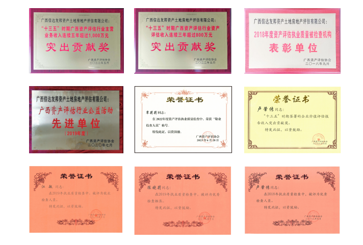 微信圖片_20251217101101_58_60 微信圖片_20251217101101_58_60